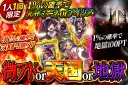 ガチャ画像