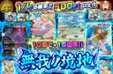ガチャ画像