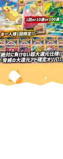 ガチャ画像