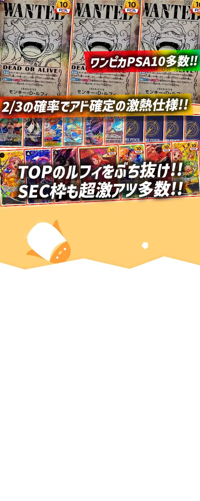 ガチャ画像