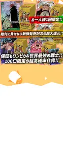 ガチャ画像