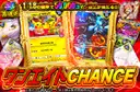 ワンエイトCHANCE