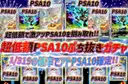 ガチャ画像