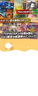 ガチャ画像