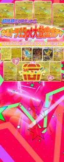 ガチャ画像