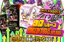 ガチャ画像