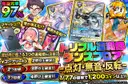 トリプル違和感ダンスフロア