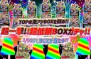 ガチャ画像