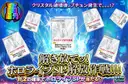解き放てッ！ホロライブSP解放作戦！！！		