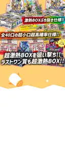 ガチャ画像
