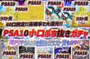 ガチャ画像