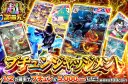 1/2の確率でプチュン&5000coin以上‼︎プチュンジャッジメント