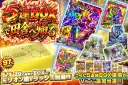 5連BOXで田舎へ帰る