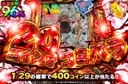 20コインでコミパラ