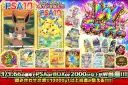 Wキューティー