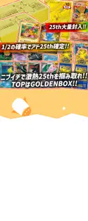 ガチャ画像
