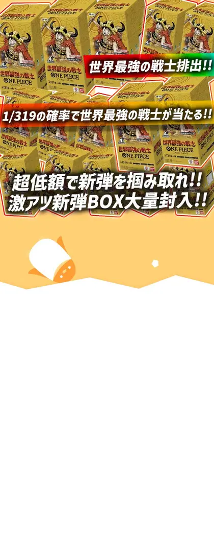 ガチャ画像