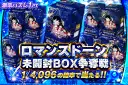 ガチャ画像