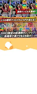 ガチャ画像