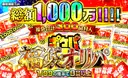 ポケパ福袋オリパ