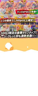 ガチャ画像