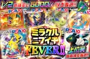 ガチャ画像