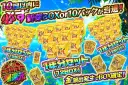 ワンピ新弾10連