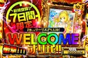 1等にはリーリエPSA10！ 