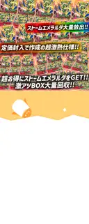 ガチャ画像
