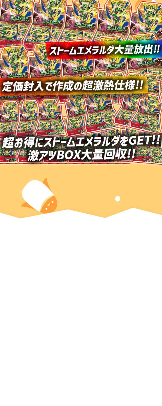 ガチャ画像