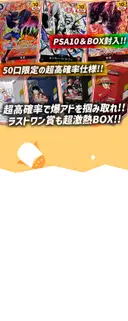 ガチャ画像
