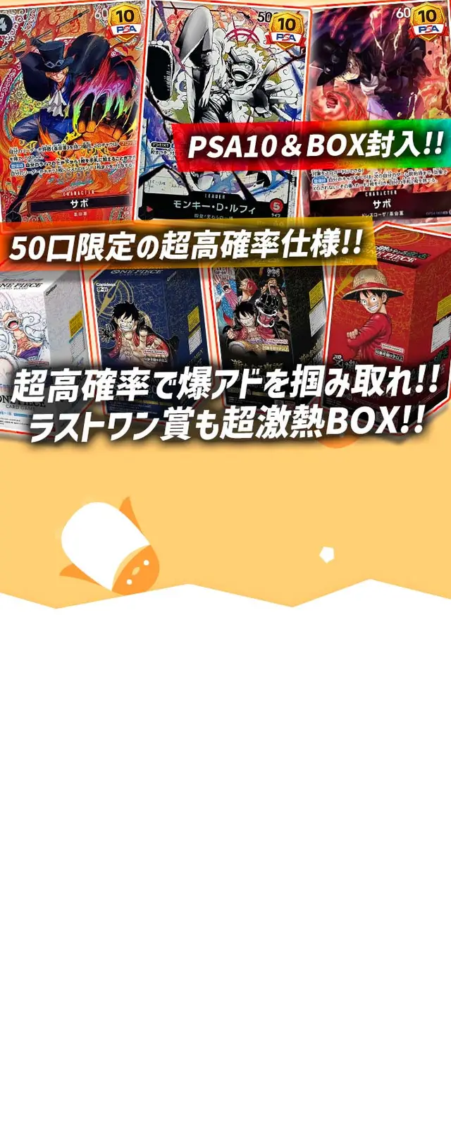 ガチャ画像