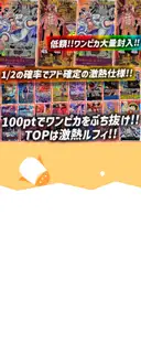 ガチャ画像
