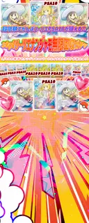 ガチャ画像