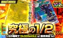 究極のニブイチ(再販)