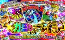 メガ盛りニブイチオリパ