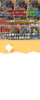 ガチャ画像
