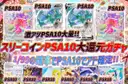 ガチャ画像