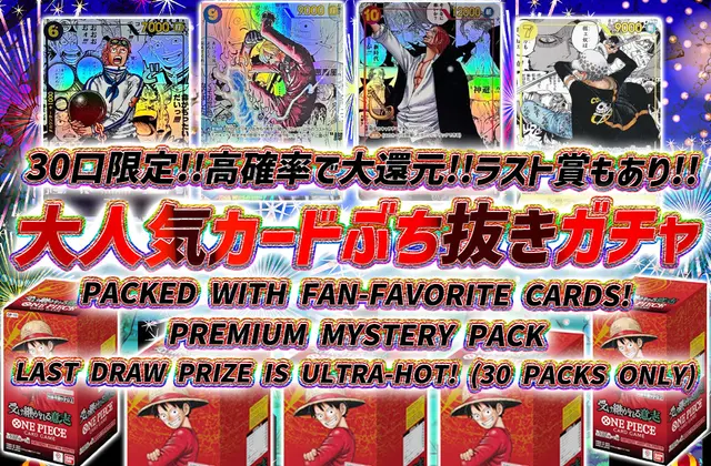 ガチャ画像