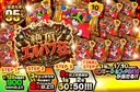 絶頂　エルバフ狂
