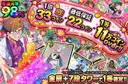33・22・11