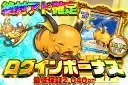 ガチャ画像