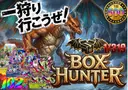 BOXHUNTER