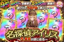 ガチャ画像