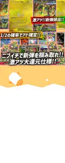 ガチャ画像