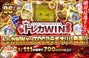 トレカWIN×JTCCコラボオリパ発売‼