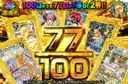 77/100
