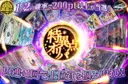 ガチャ画像