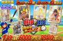 野球で勝負_目指せホームラン‼︎