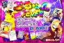 ガチャ画像